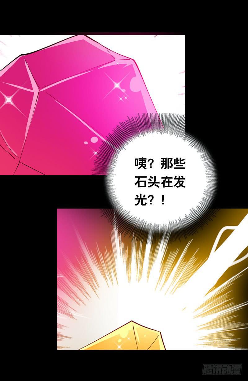 013 黑锅别送我！-第13话