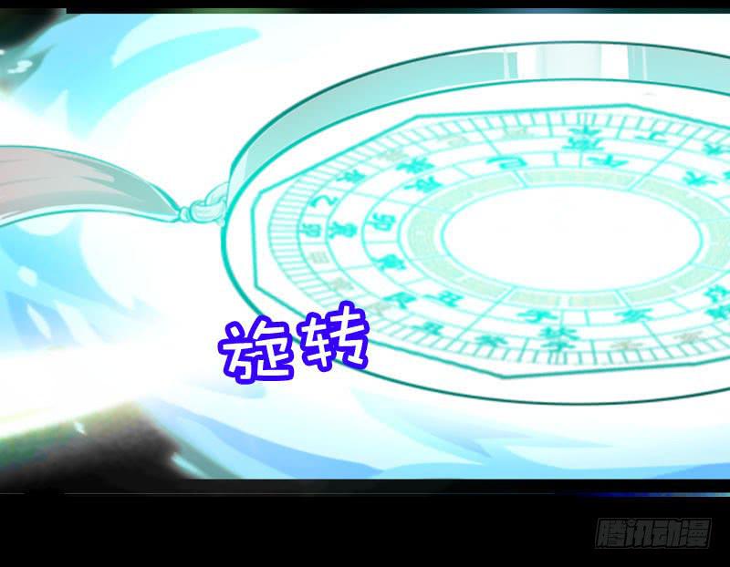 013 黑锅别送我！-第13话