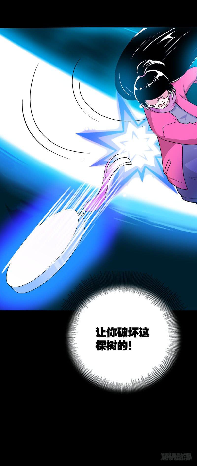 013 黑锅别送我！-第13话