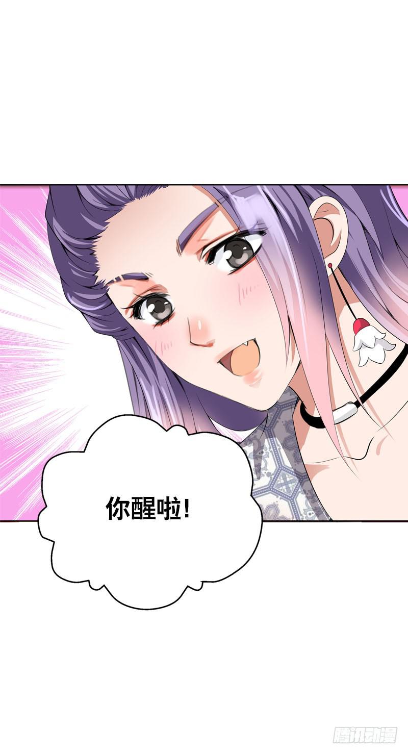 123 我想要你的&hellip;&hellip;-第123话