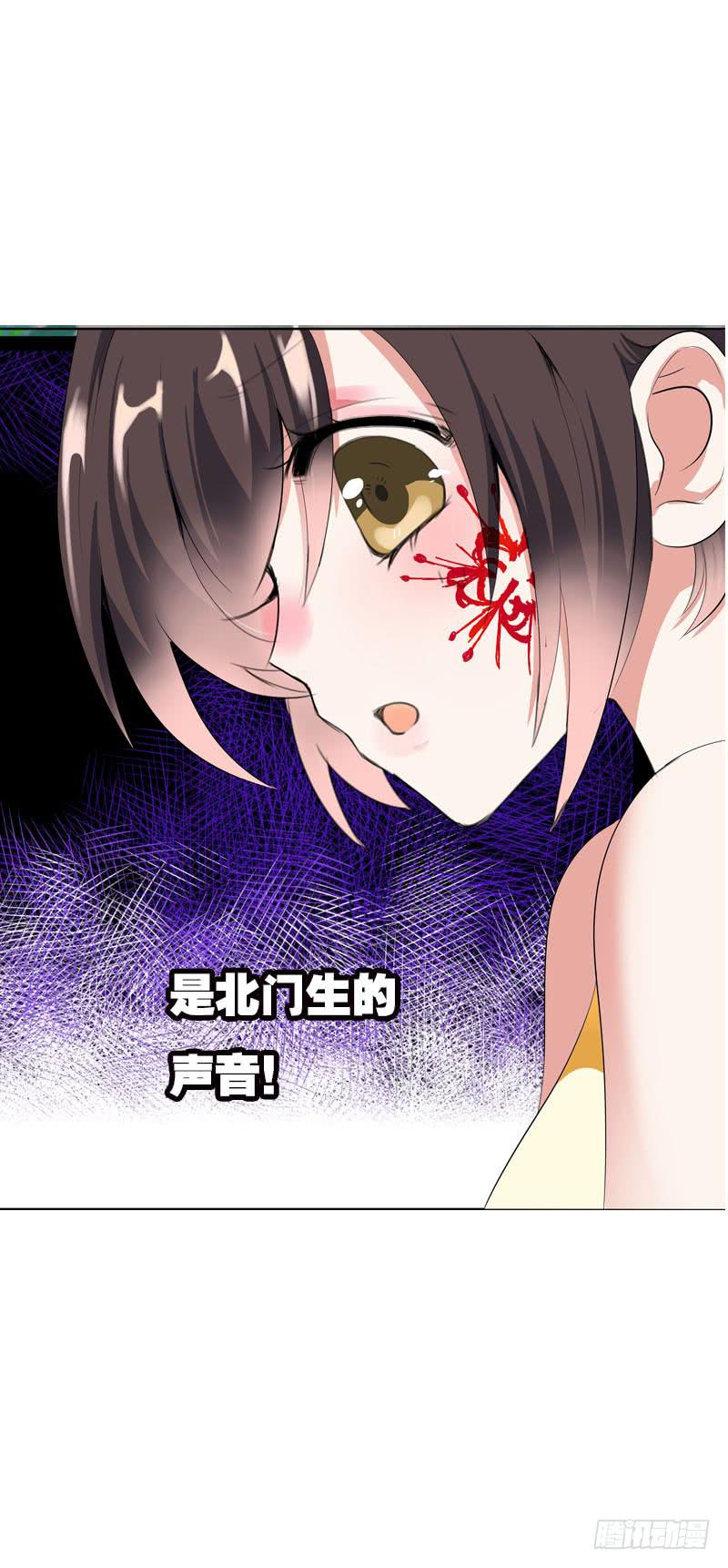 125 我会好好疼你的-第125话