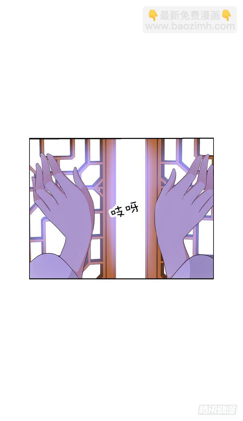 125 我会好好疼你的-第125话