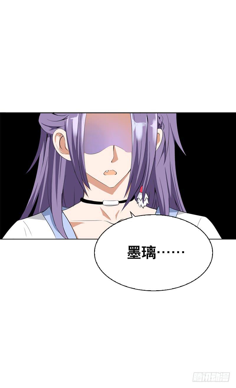 127 雪见害羞了-第127话