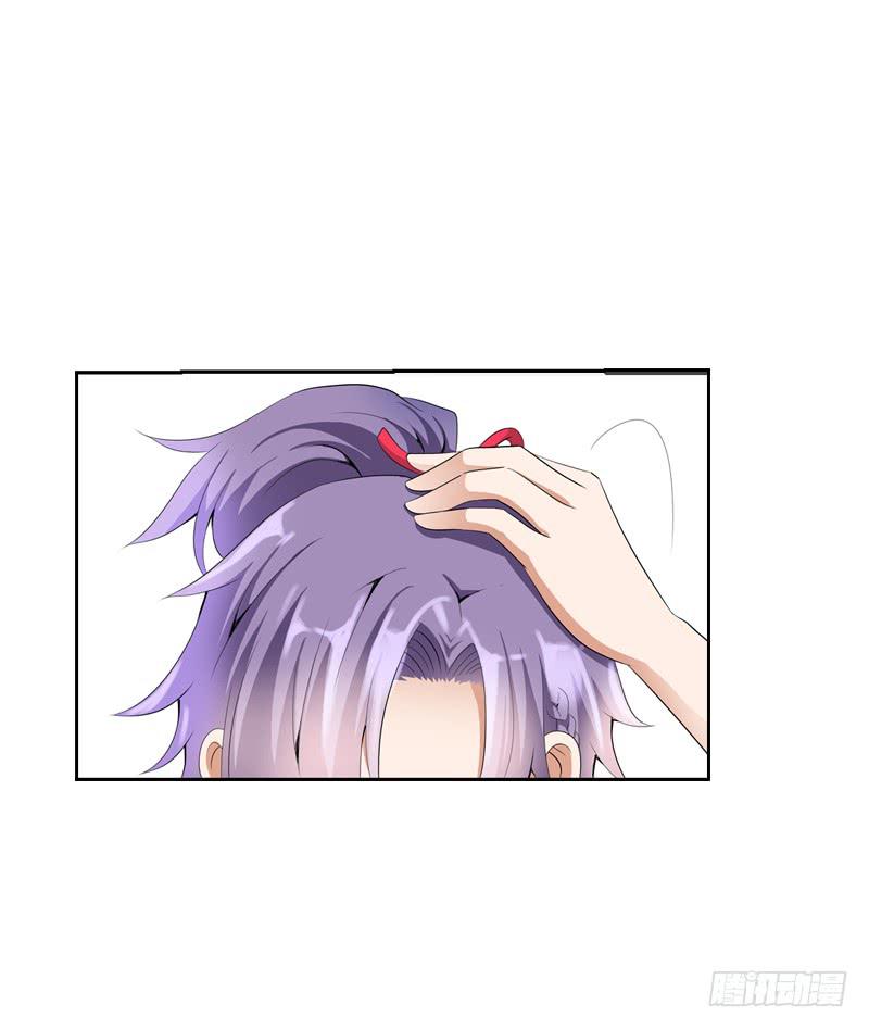 127 雪见害羞了-第127话