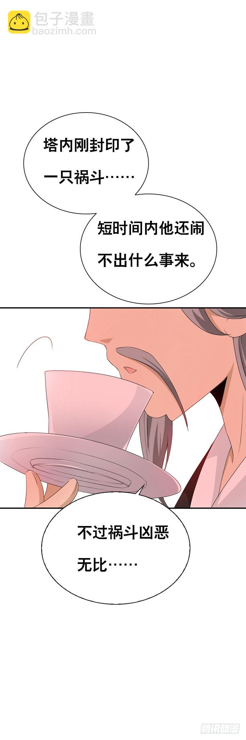 129 我和你一起-第129话