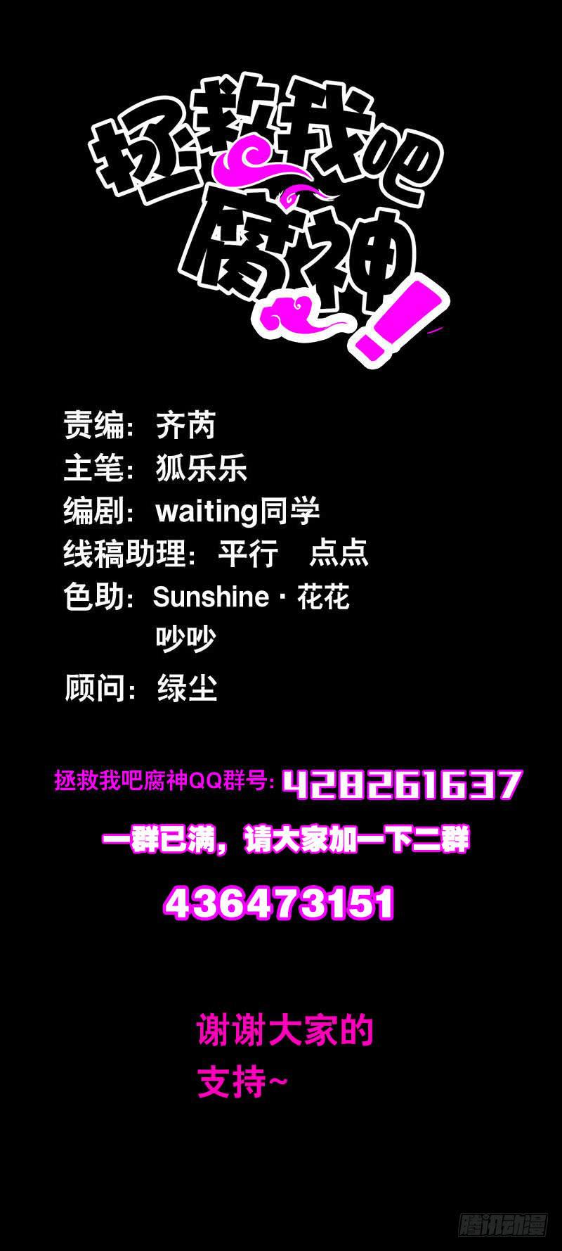 131 蠢女人-第131话