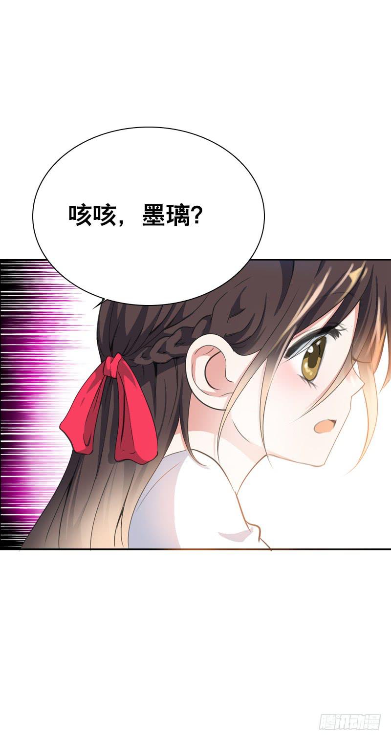 131 蠢女人-第131话