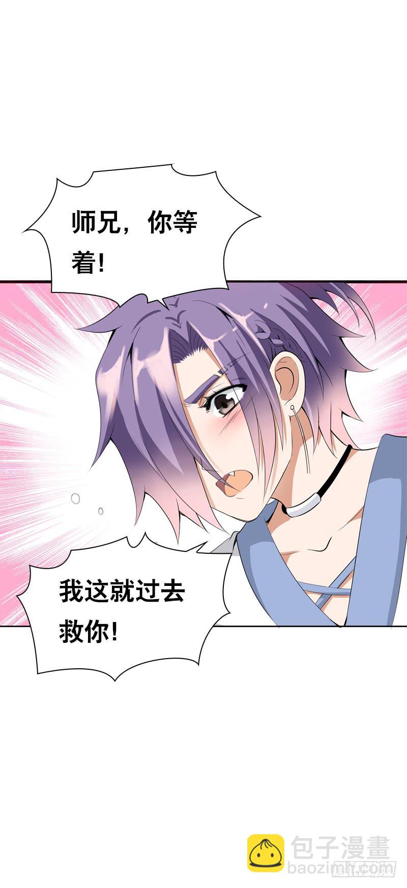 131 蠢女人-第131话