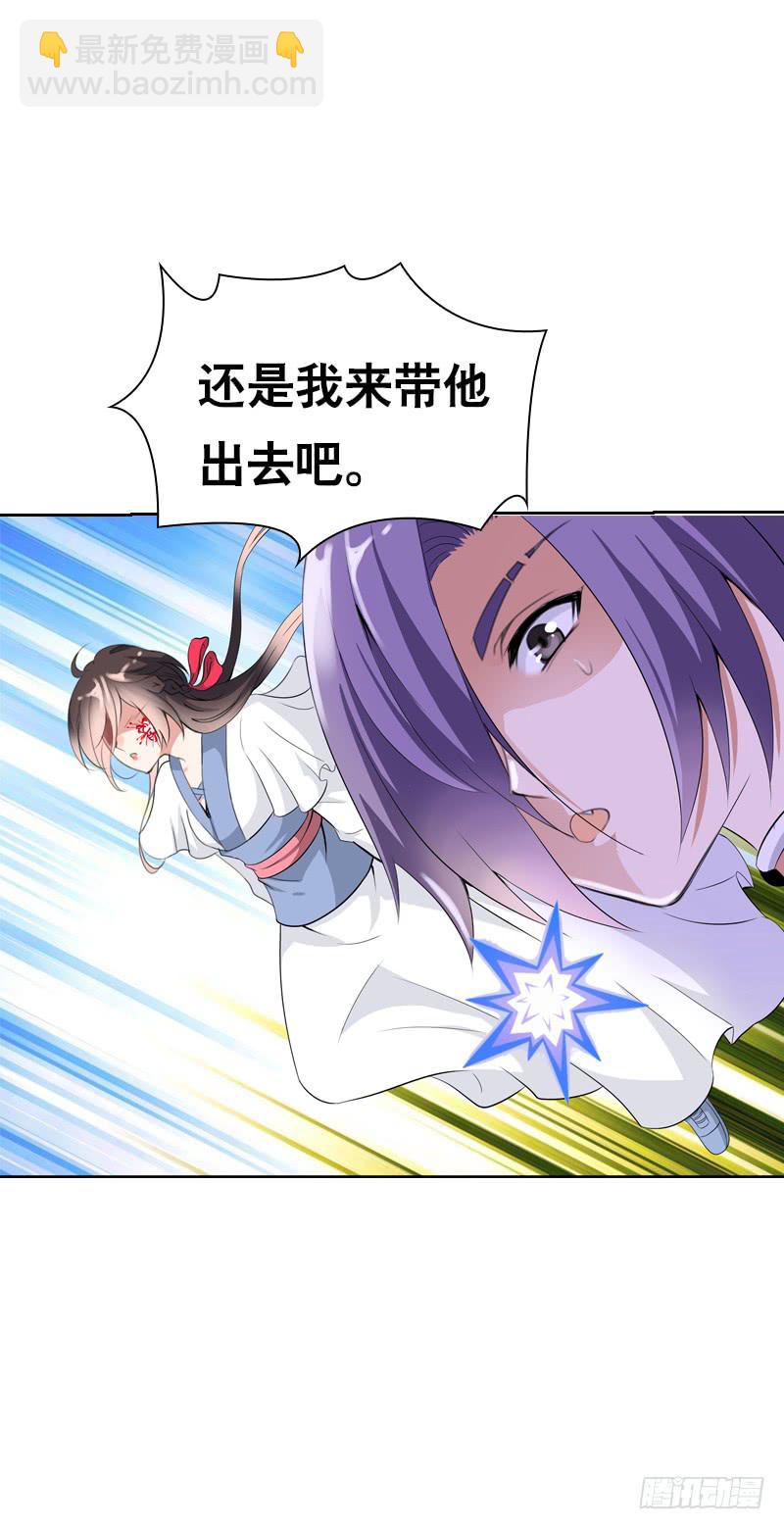 131 蠢女人-第131话