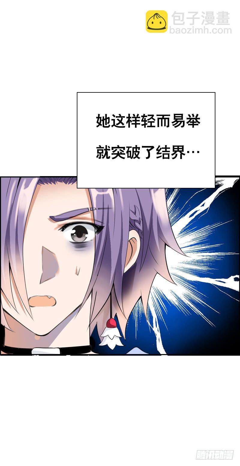 131 蠢女人-第131话
