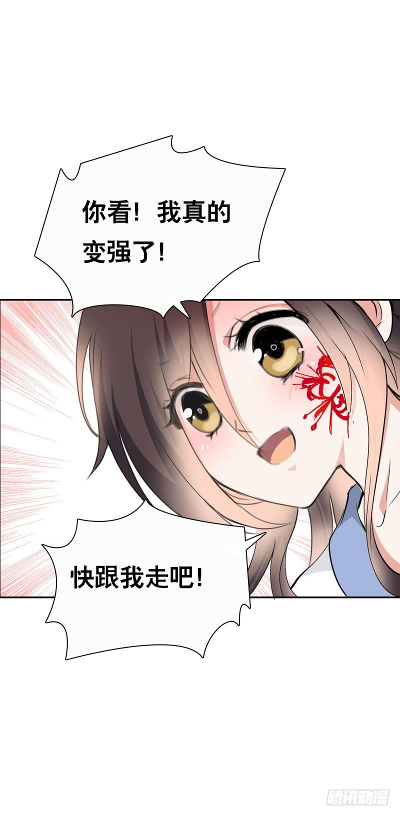 131 蠢女人-第131话