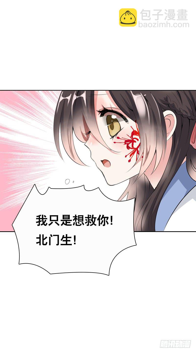 131 蠢女人-第131话