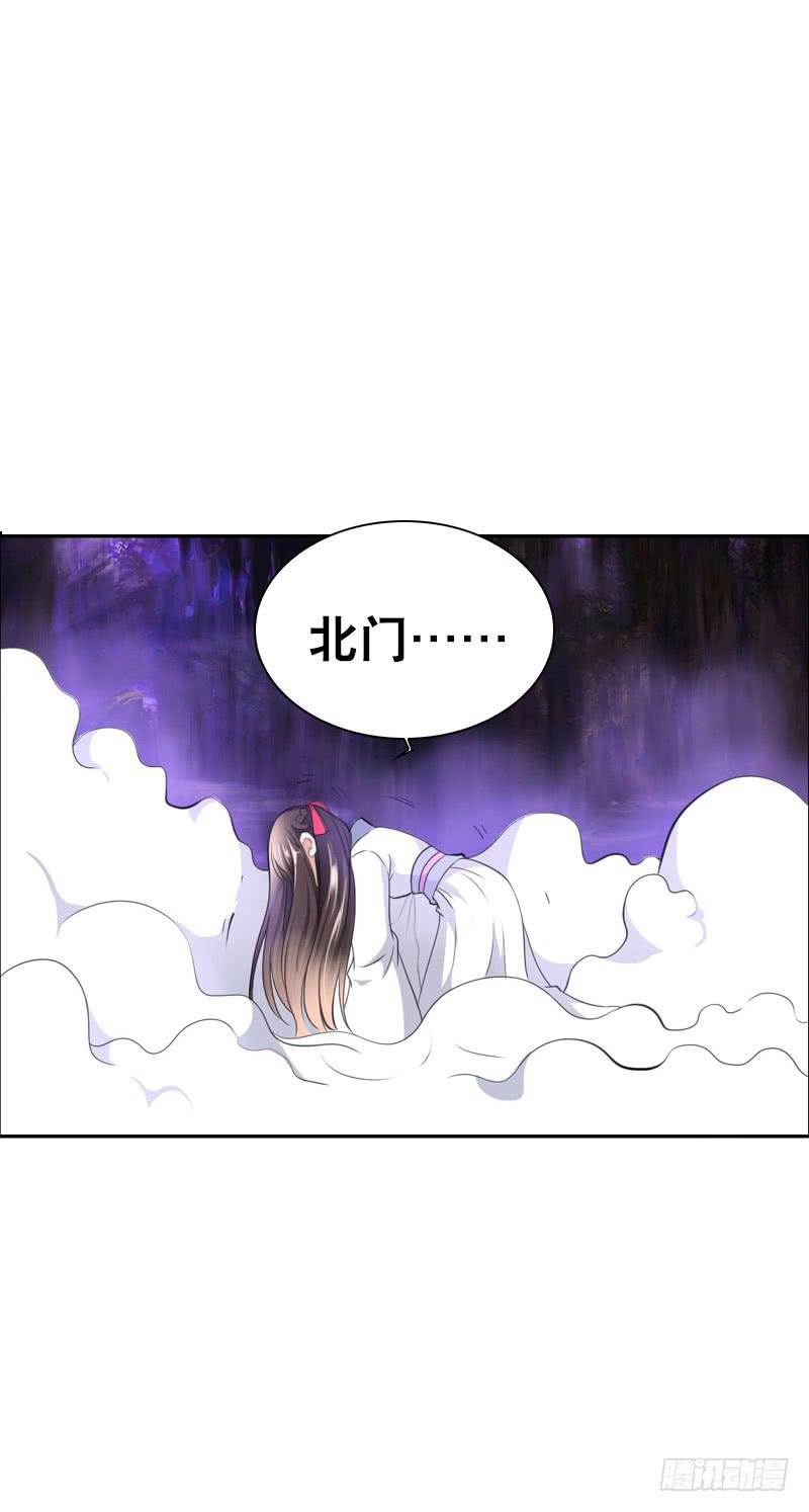 131 蠢女人-第131话