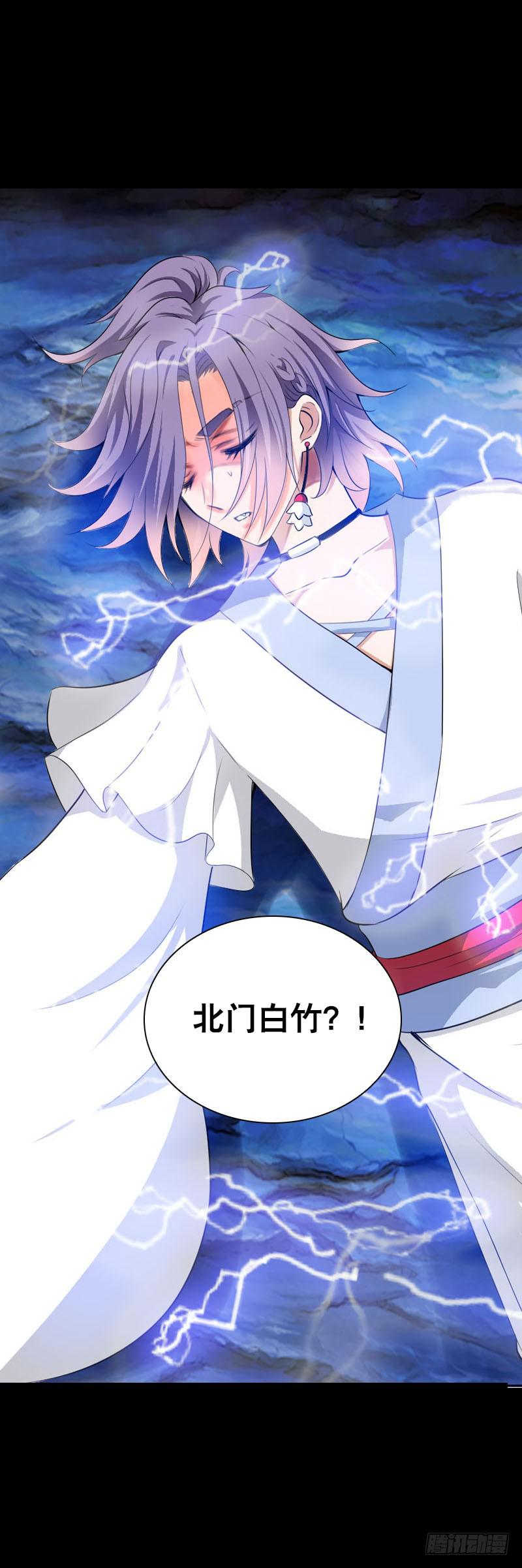 133 这才是真正的我！-第133话