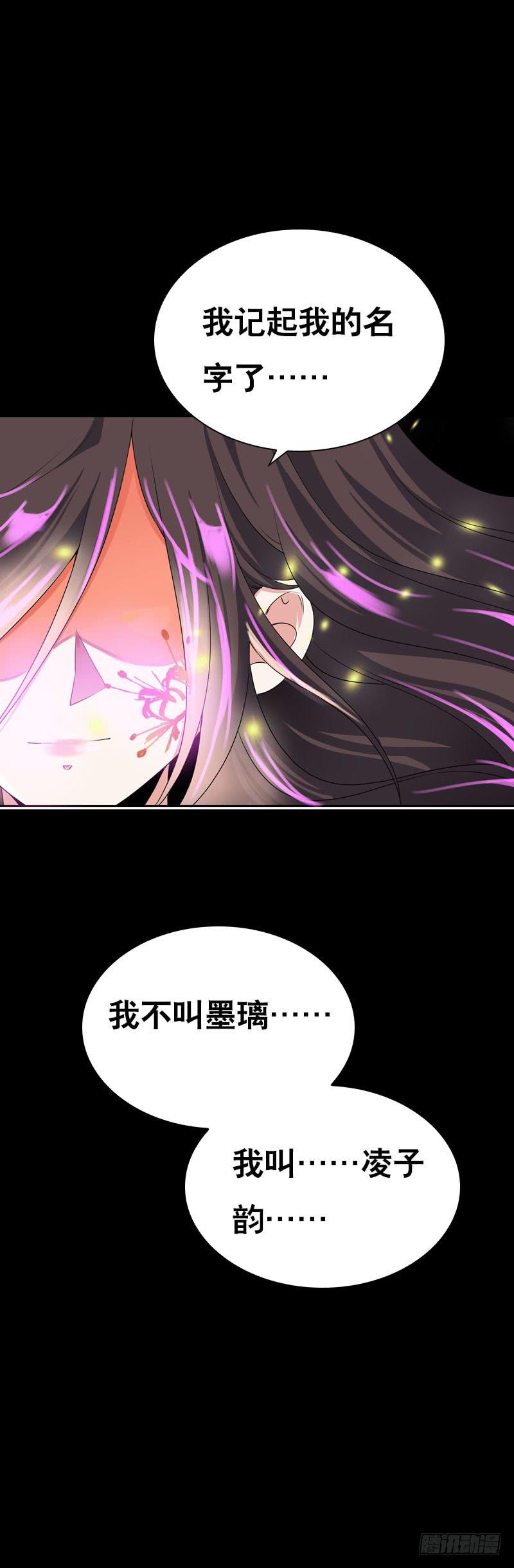 133 这才是真正的我！-第133话