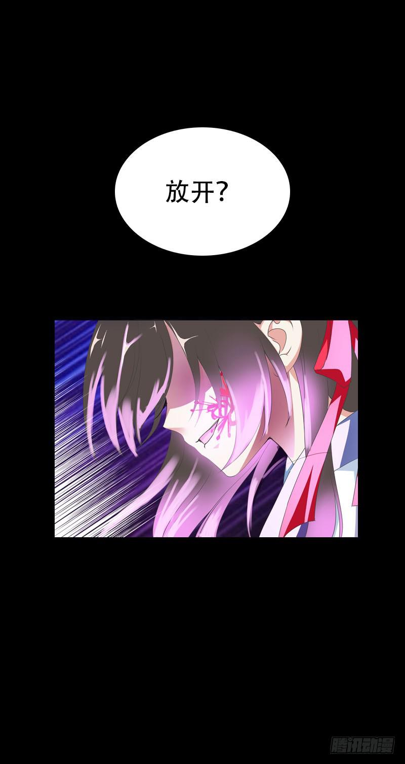 133 这才是真正的我！-第133话