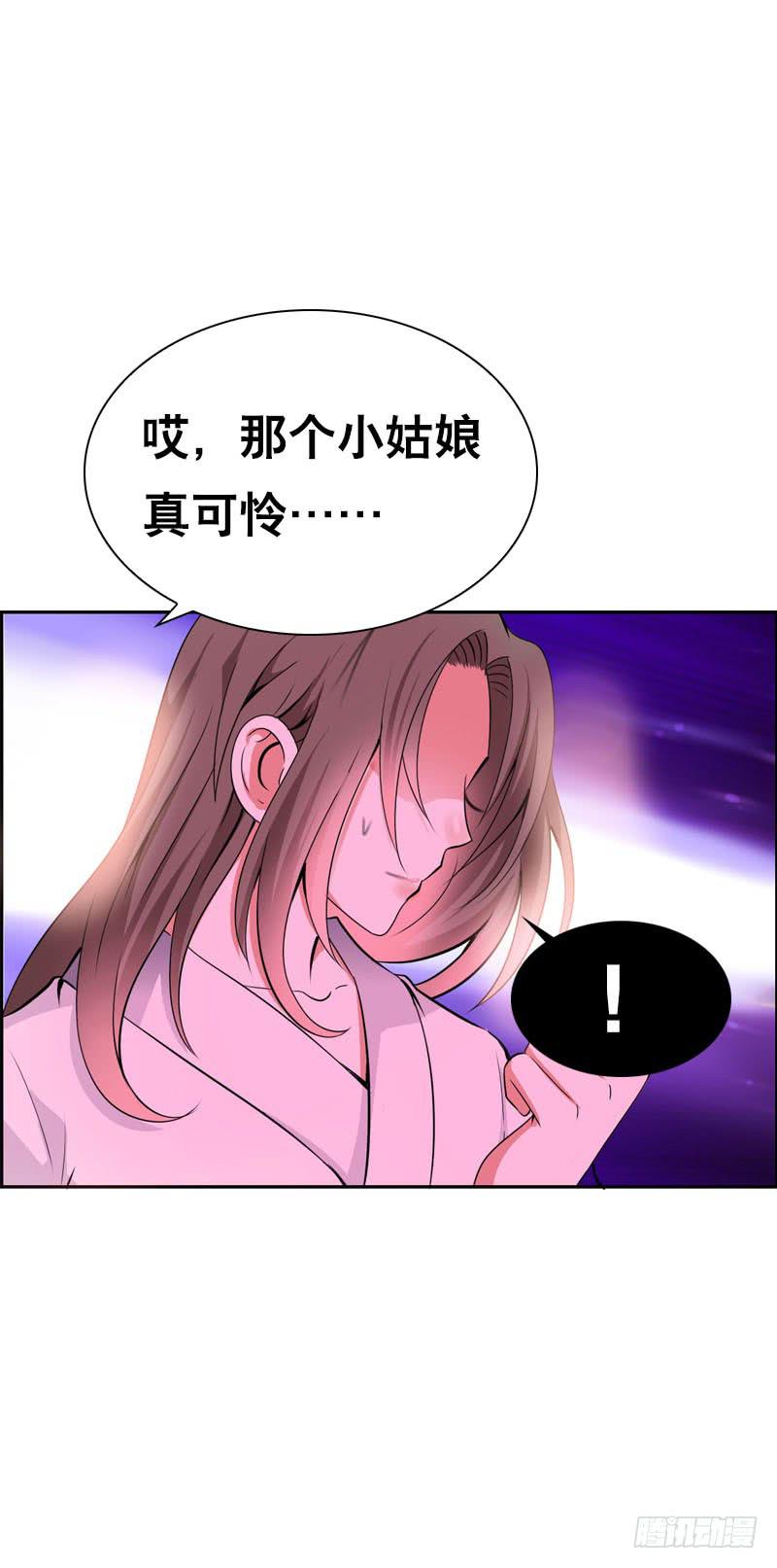 135 魔女的历练-第135话