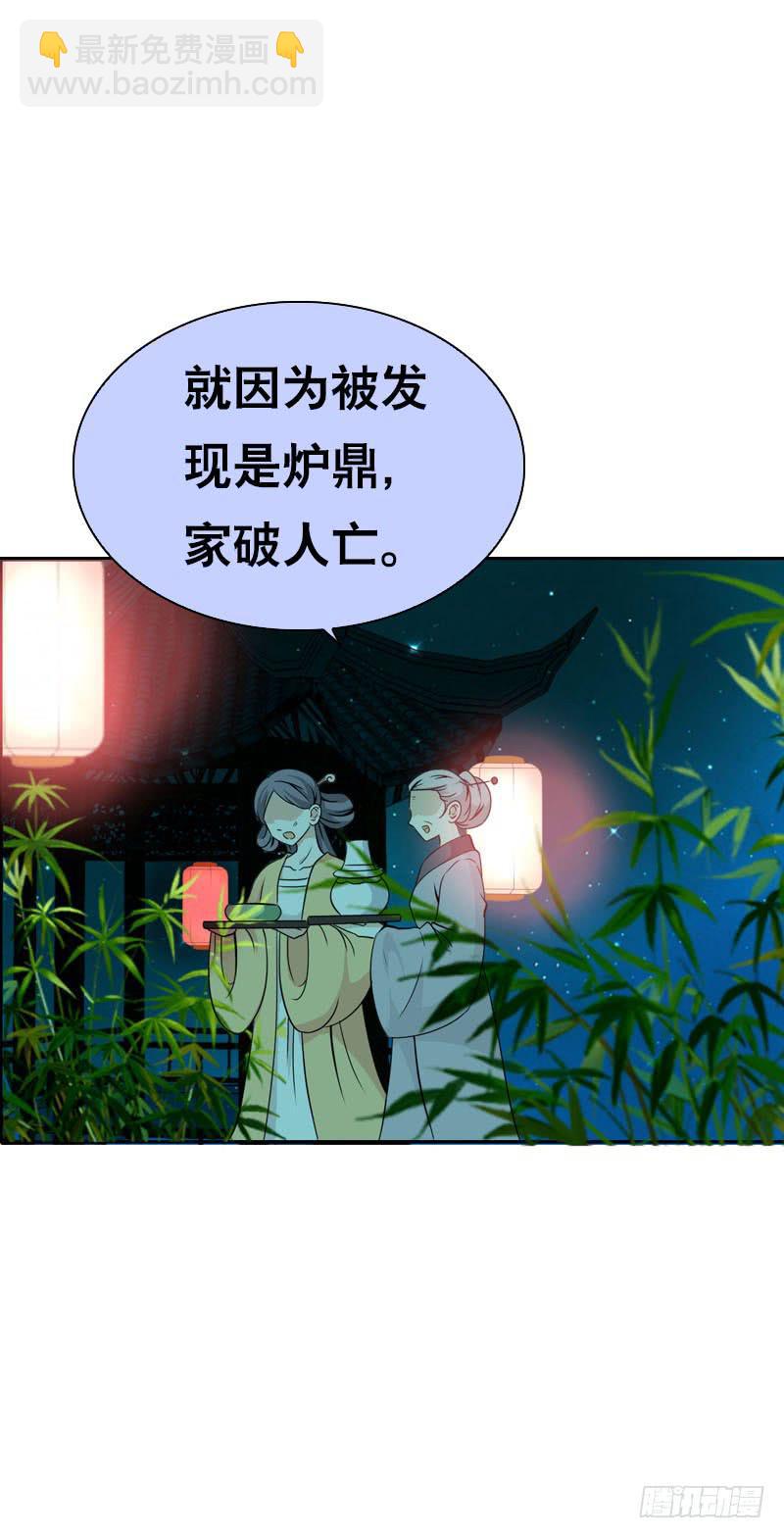 135 魔女的历练-第135话