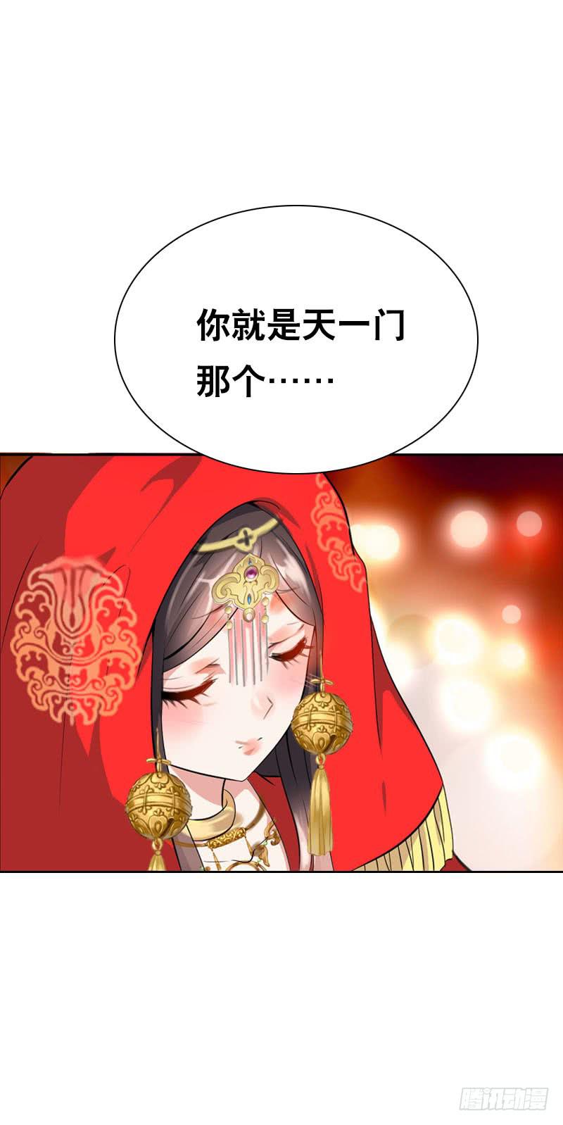 135 魔女的历练-第135话