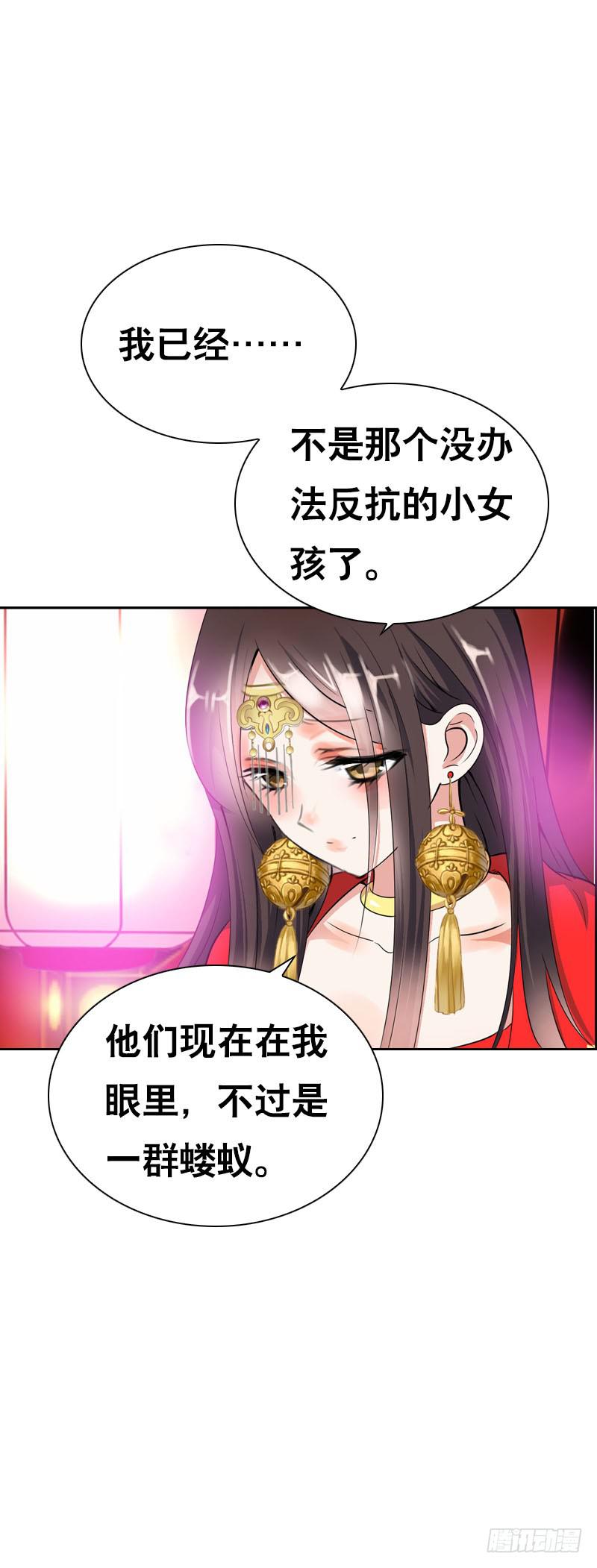 137 还我一个吻-第137话
