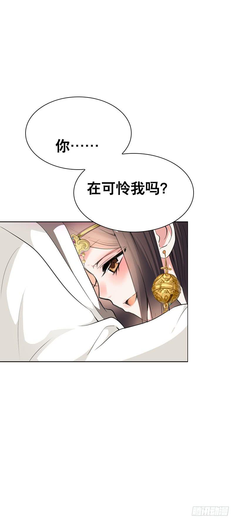 137 还我一个吻-第137话