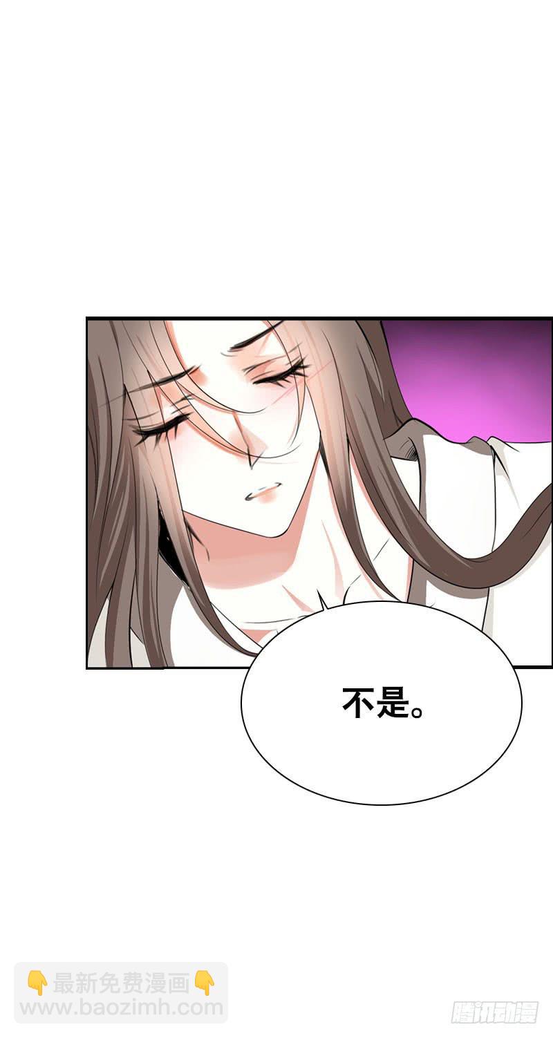 137 还我一个吻-第137话