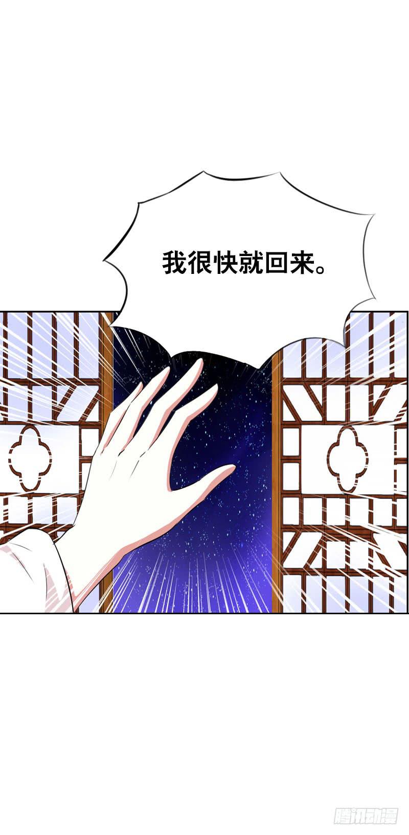 137 还我一个吻-第137话