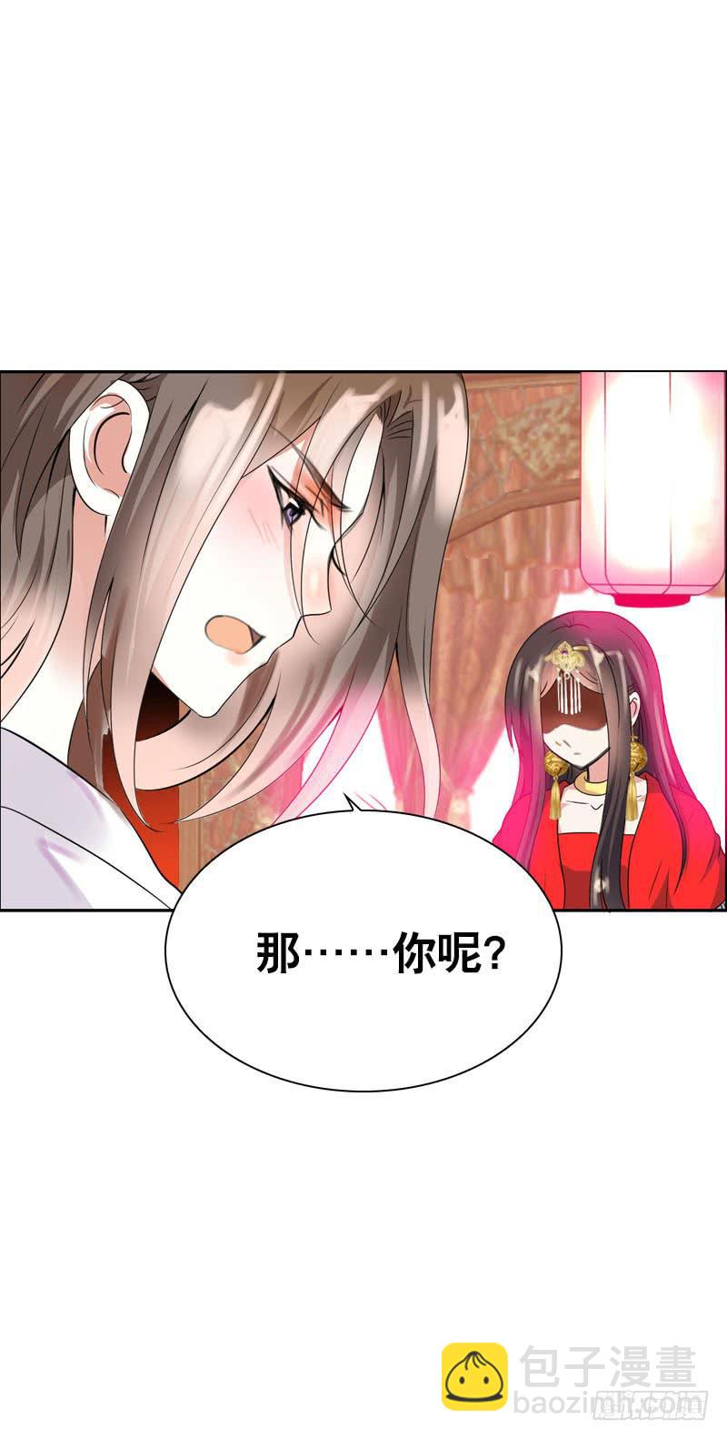 137 还我一个吻-第137话