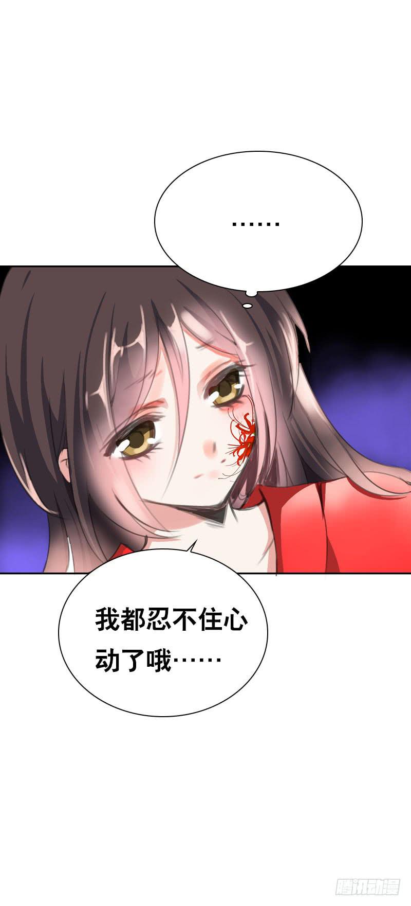139 当我的男宠-第139话