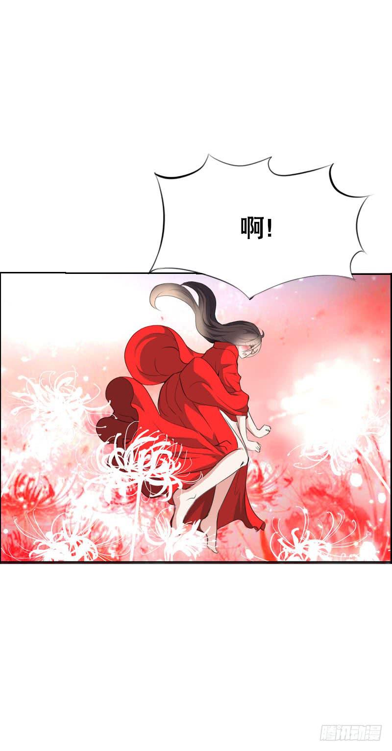 139 当我的男宠-第139话