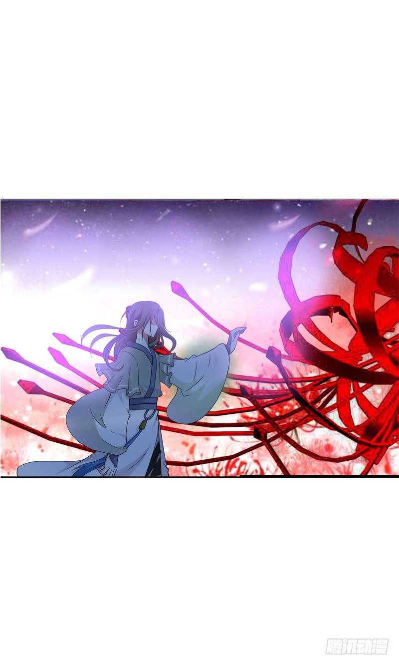 139 当我的男宠-第139话