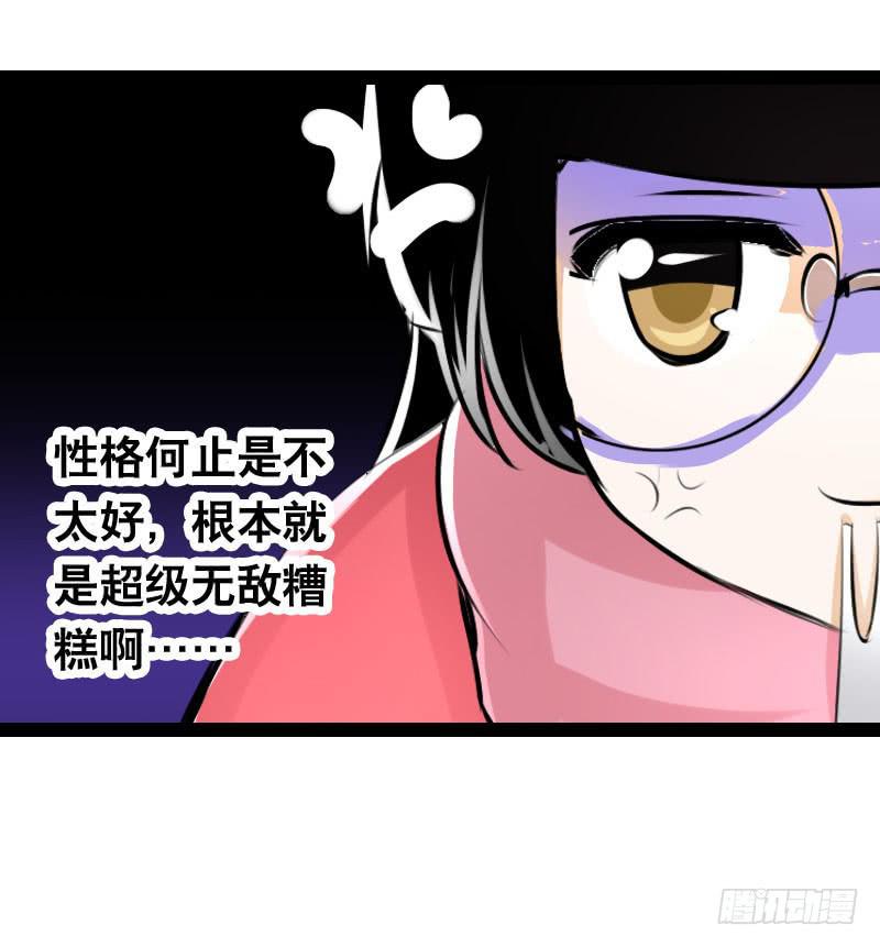 015 暴风雨快来了&hellip;&hellip;-第15话