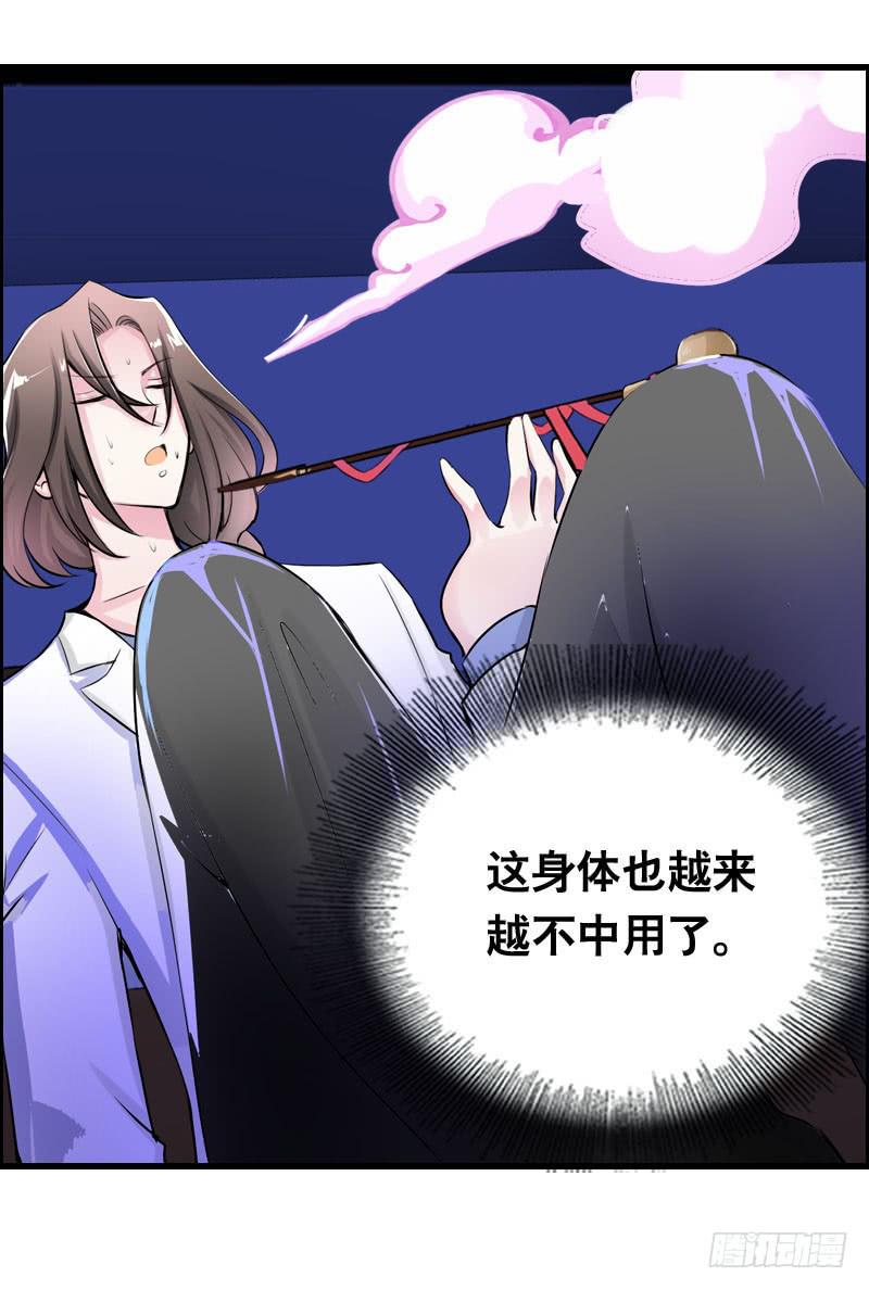 015 暴风雨快来了&hellip;&hellip;-第15话