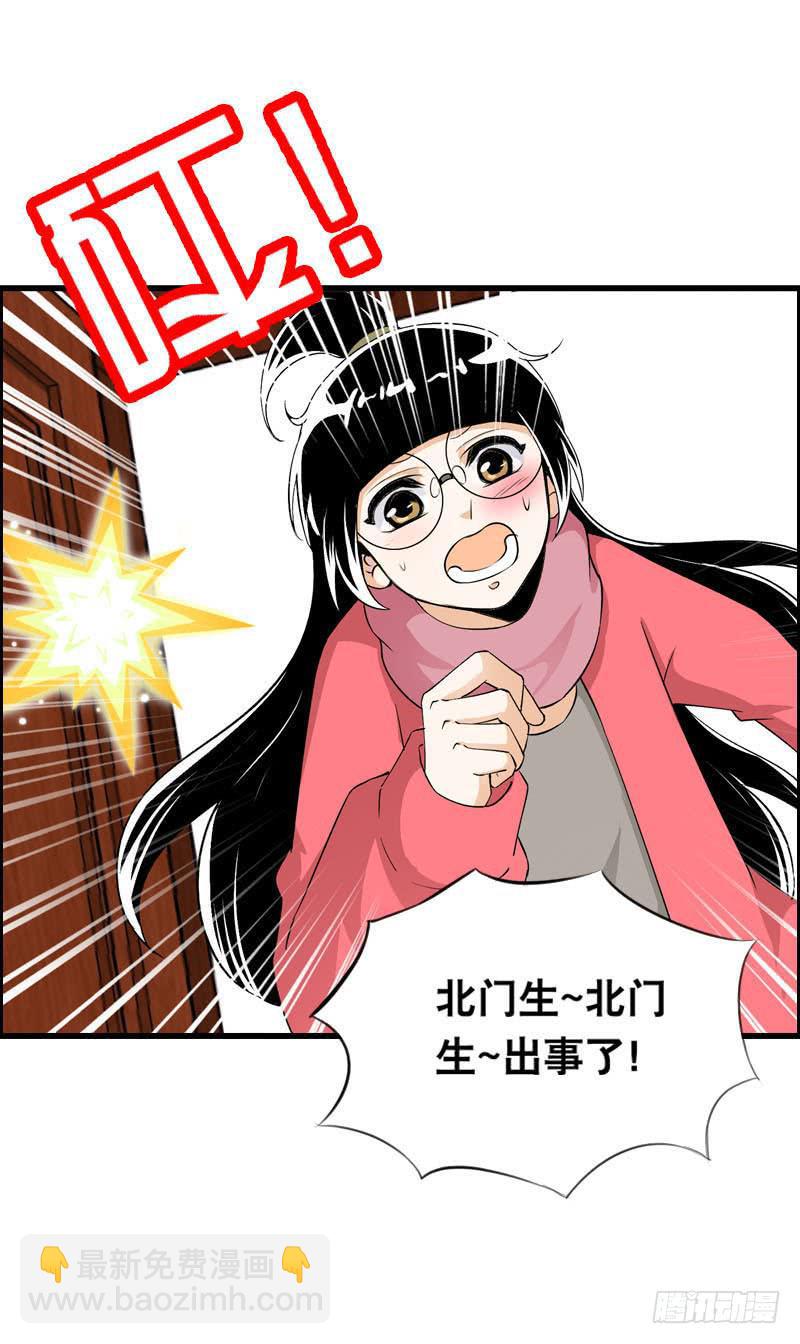 015 暴风雨快来了&hellip;&hellip;-第15话