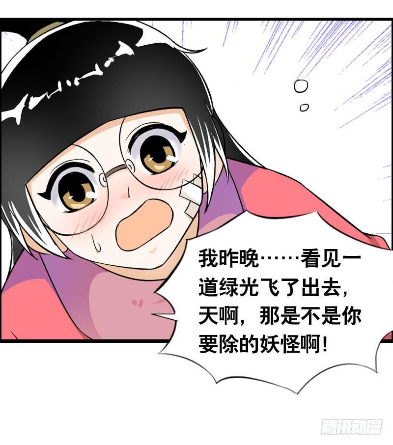 015 暴风雨快来了&hellip;&hellip;-第15话