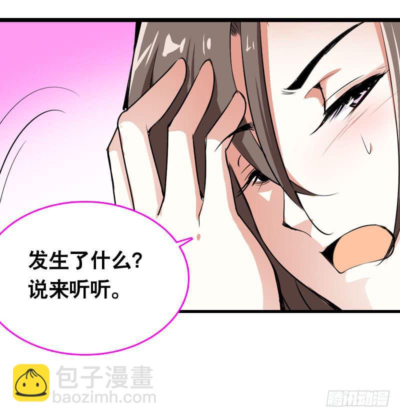 015 暴风雨快来了&hellip;&hellip;-第15话