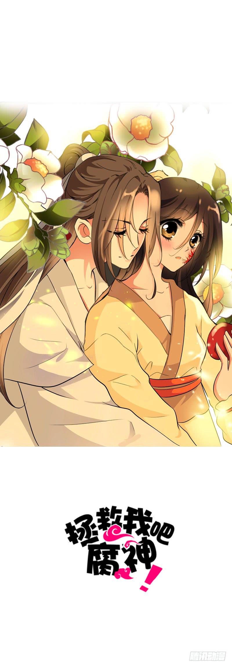 141 一起鸳鸯浴-第141话