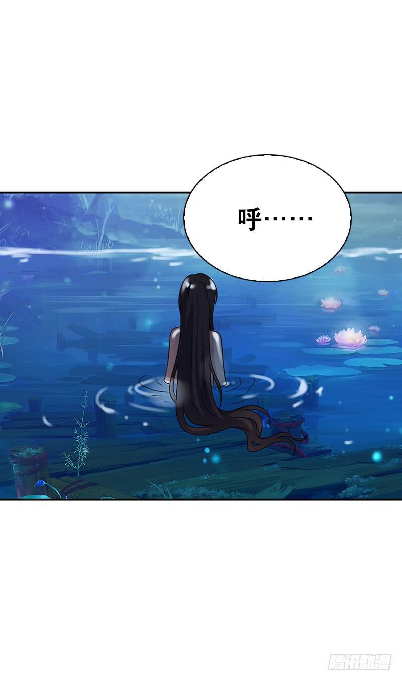 141 一起鸳鸯浴-第141话
