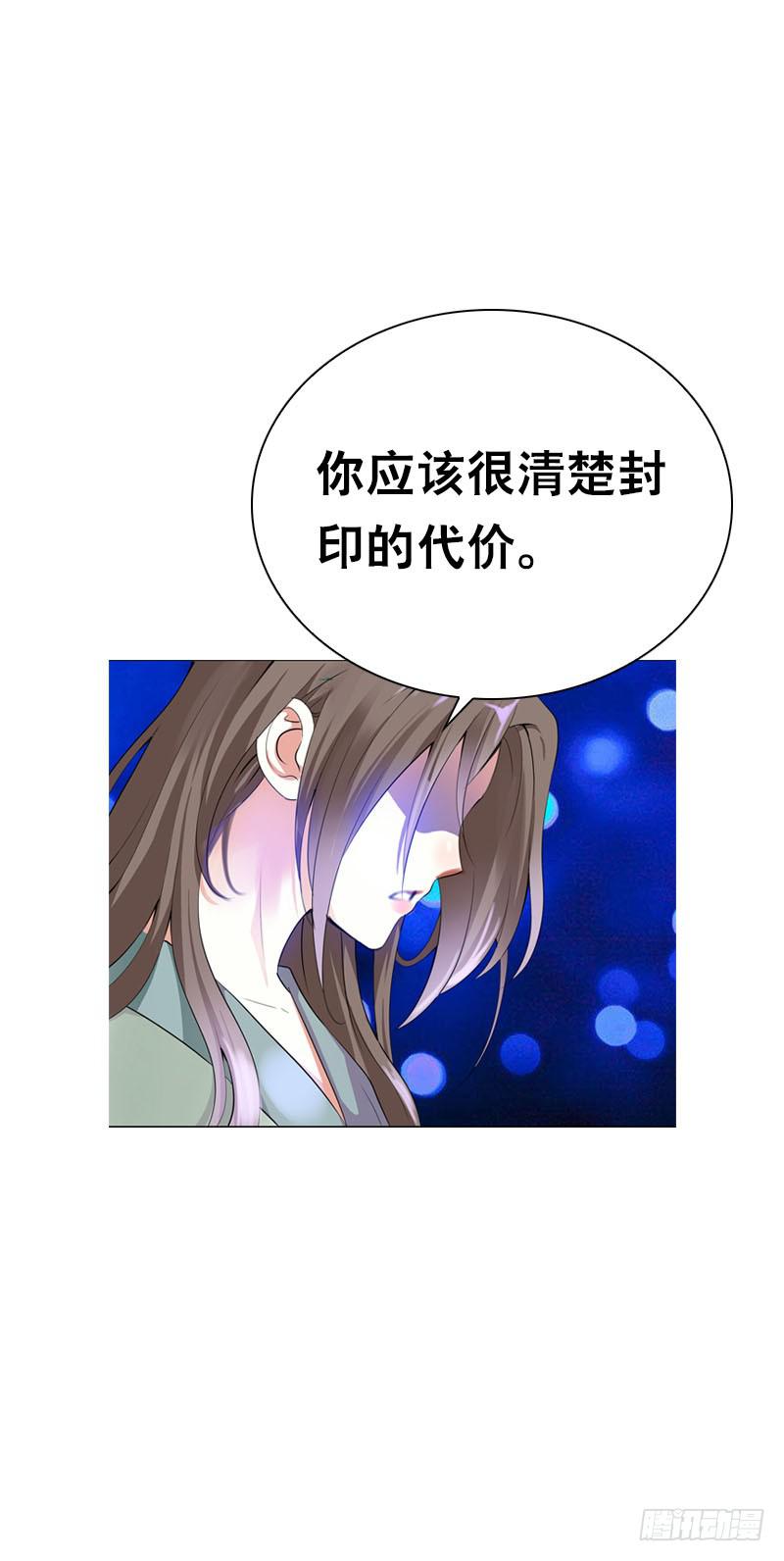 141 一起鸳鸯浴-第141话