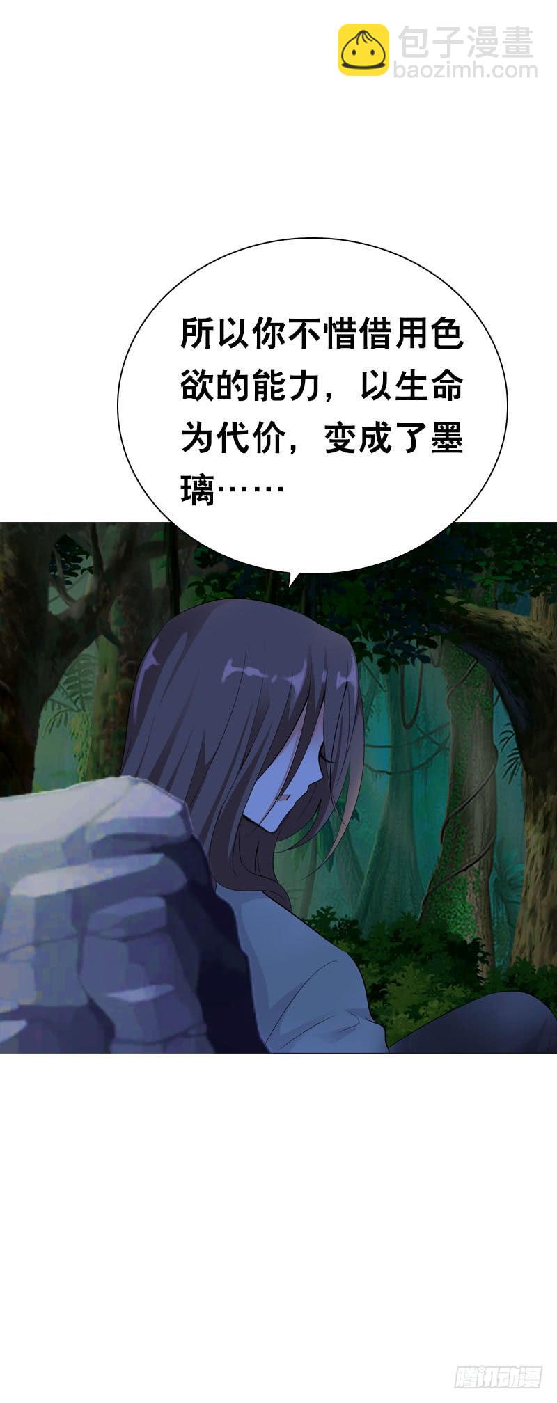 141 一起鸳鸯浴-第141话