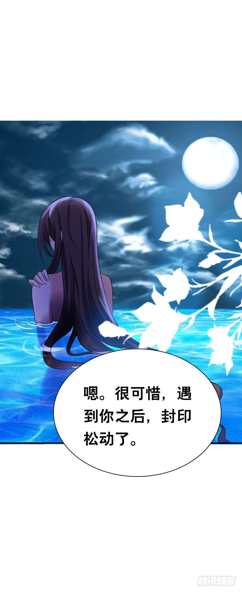 141 一起鸳鸯浴-第141话