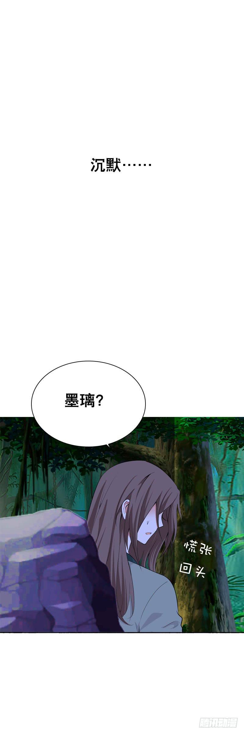 141 一起鸳鸯浴-第141话