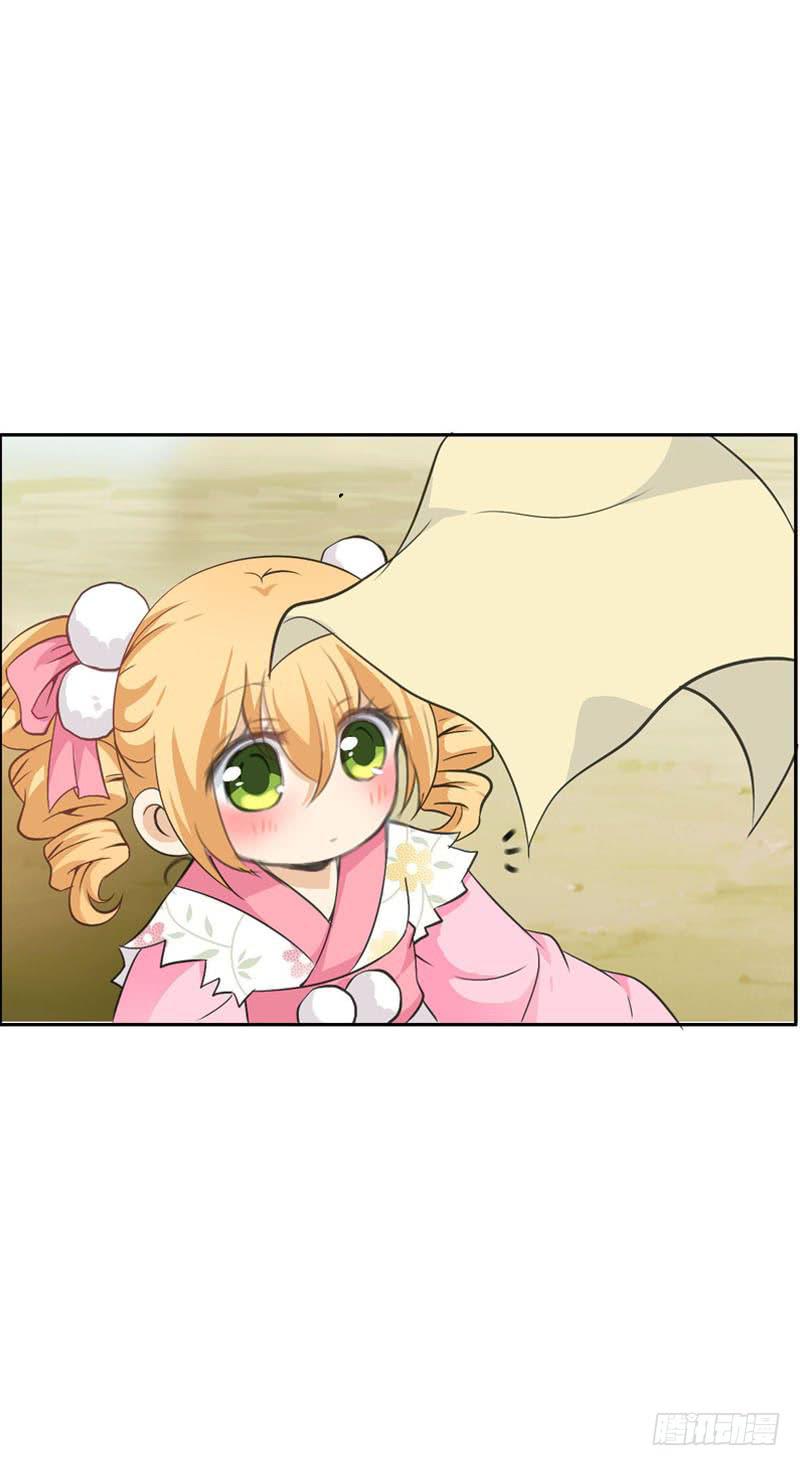 141 一起鸳鸯浴-第141话