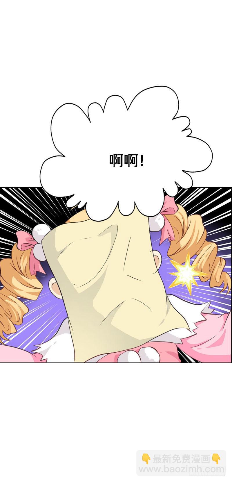141 一起鸳鸯浴-第141话