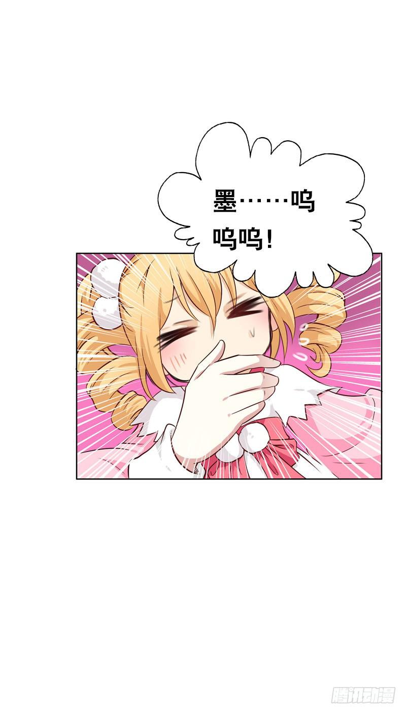 141 一起鸳鸯浴-第141话