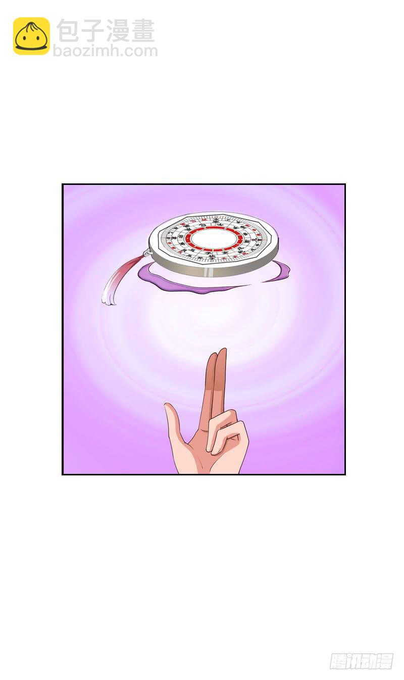 143 是敌是友-第143话