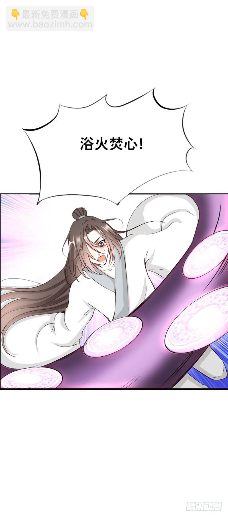 143 是敌是友-第143话