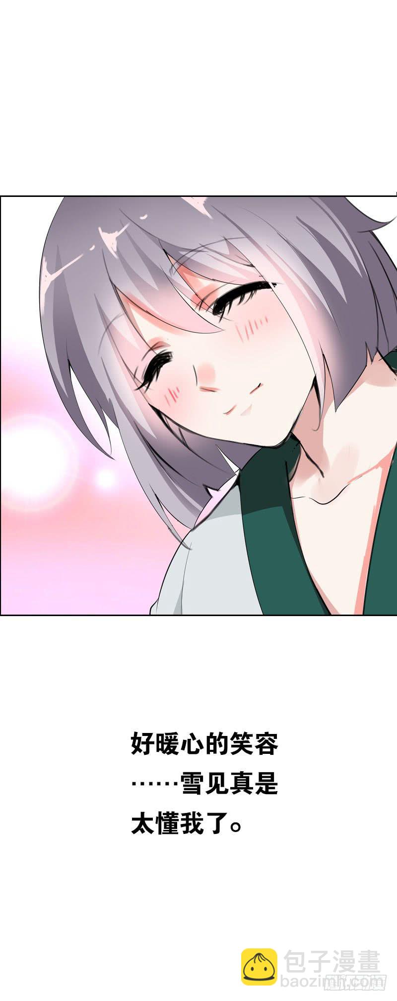 145 久违的温存-第145话