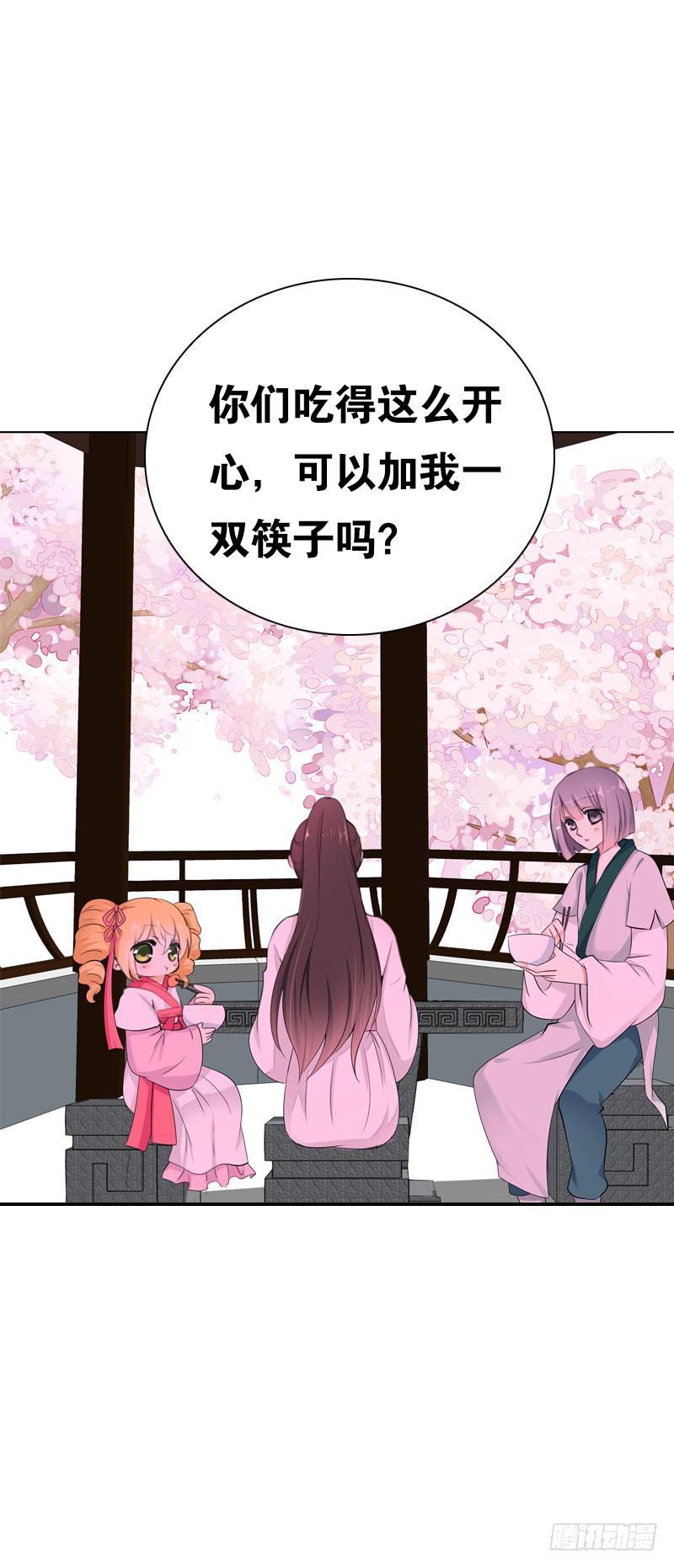 145 久违的温存-第145话