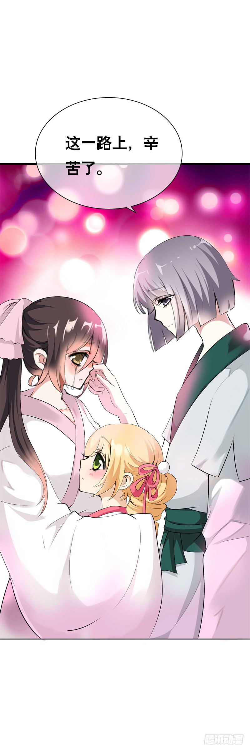 145 久违的温存-第145话